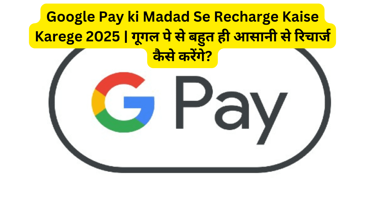 Google Pay